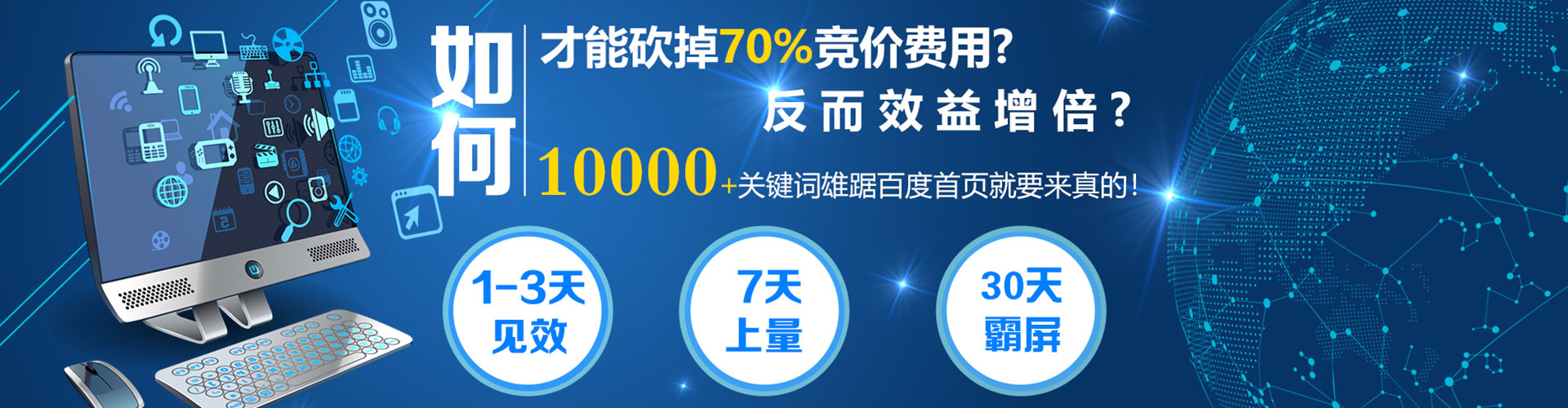 兰西推广开户
