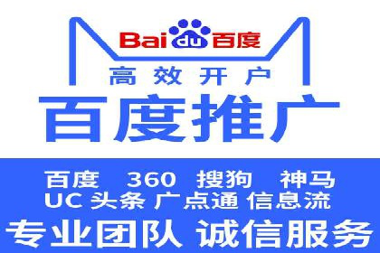 网络推广竞价策略解析与应用案例
