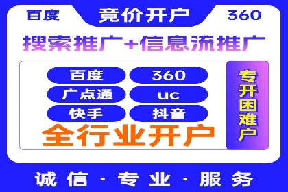 竞价排名案例分析：电商行业